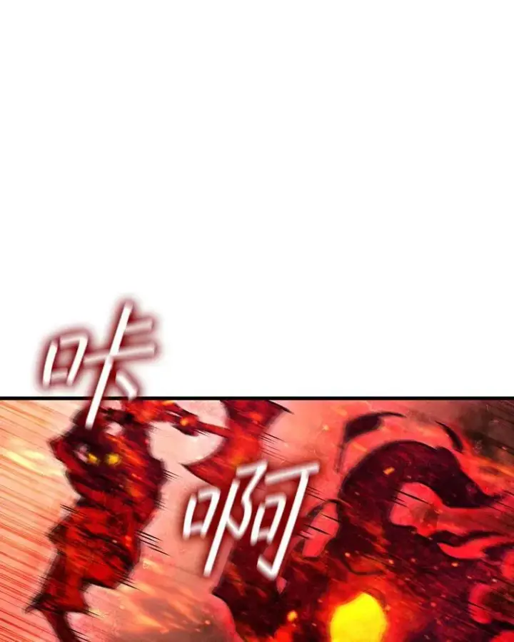 漫画《吞龙魔法师》15.龙族混血第39张图