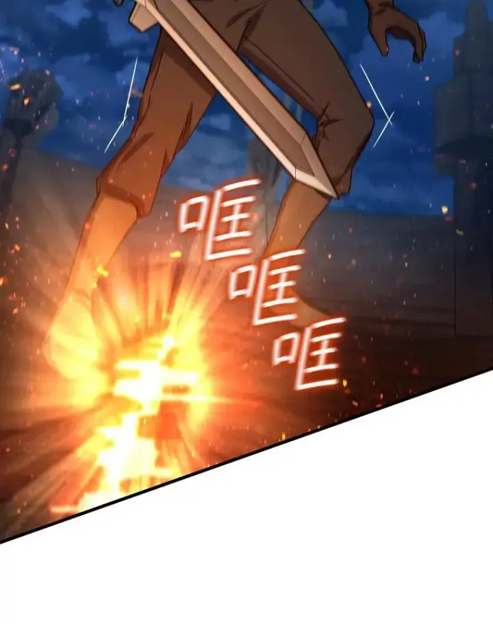漫画《吞龙魔法师》15.龙族混血第48张图