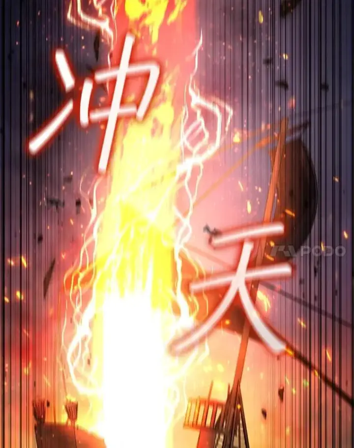 漫画《吞龙魔法师》15.龙族混血第50张图