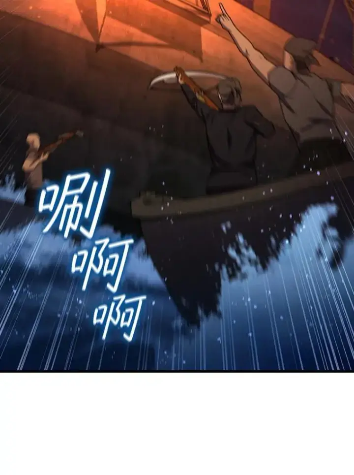 漫画《吞龙魔法师》15.龙族混血第67张图