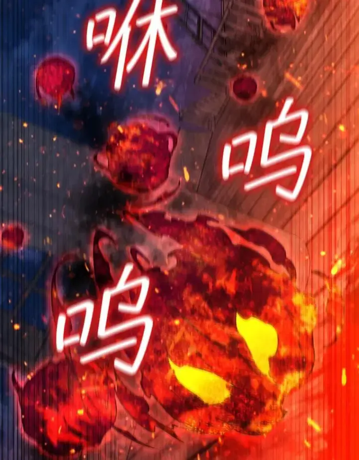 漫画《吞龙魔法师》15.龙族混血第71张图