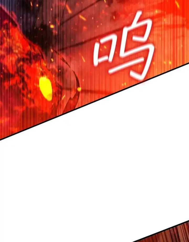 漫画《吞龙魔法师》15.龙族混血第72张图