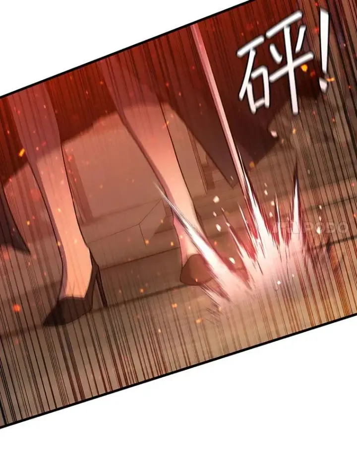 漫画《吞龙魔法师》15.龙族混血第73张图