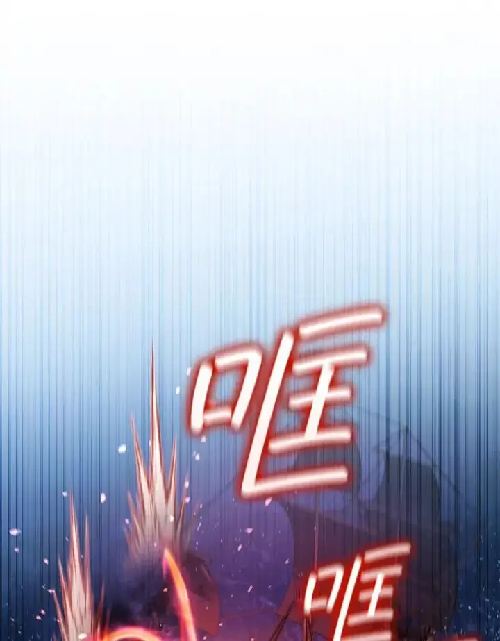 漫画《吞龙魔法师》15.龙族混血第74张图