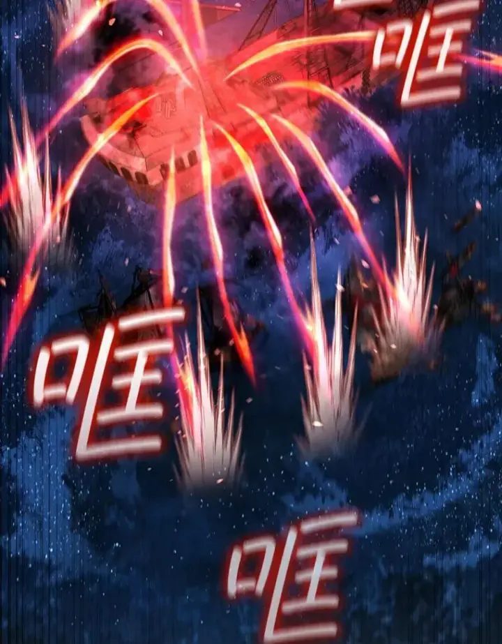 漫画《吞龙魔法师》15.龙族混血第75张图