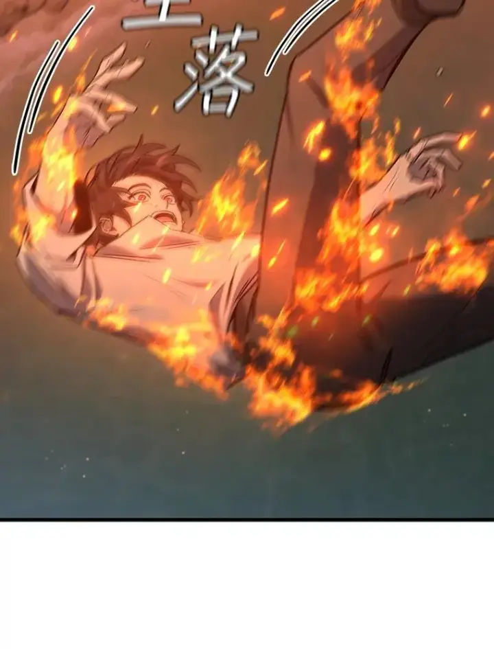 漫画《吞龙魔法师》16.精灵之门第101张图