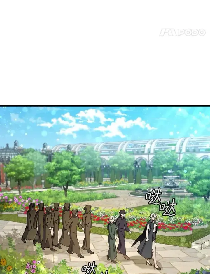 漫画《吞龙魔法师》16.精灵之门第11张图
