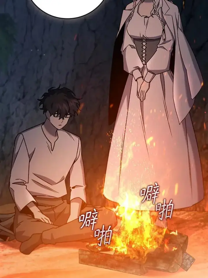 漫画《吞龙魔法师》16.精灵之门第114张图