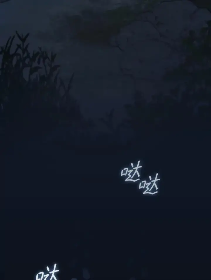 漫画《吞龙魔法师》16.精灵之门第126张图