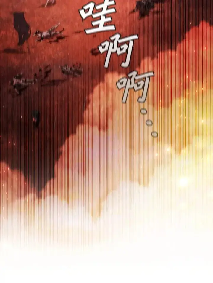 漫画《吞龙魔法师》16.精灵之门第139张图