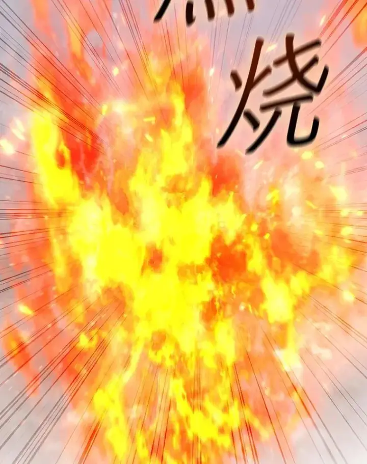 漫画《吞龙魔法师》16.精灵之门第142张图