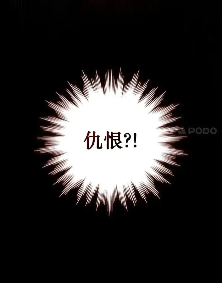 漫画《吞龙魔法师》16.精灵之门第148张图