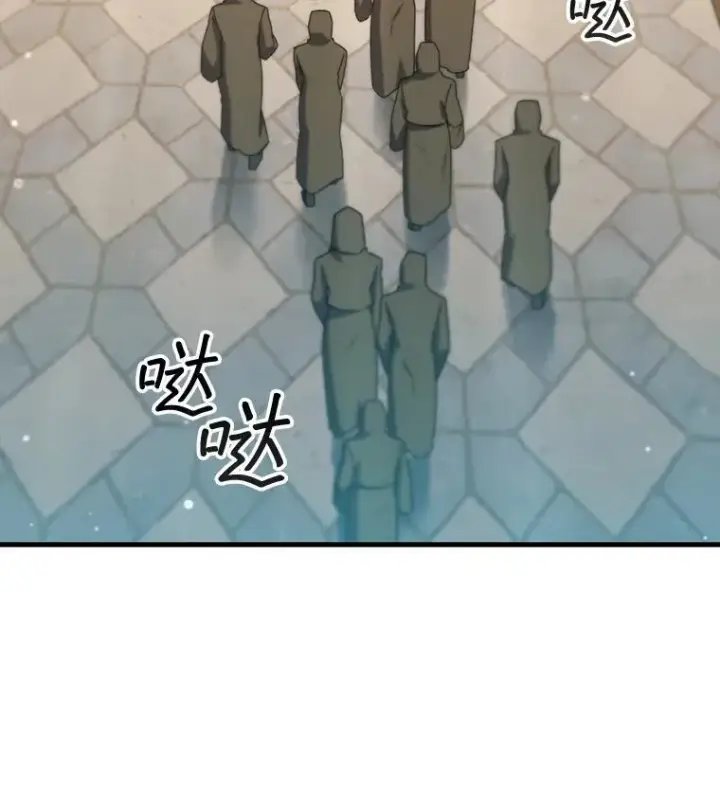 漫画《吞龙魔法师》16.精灵之门第34张图