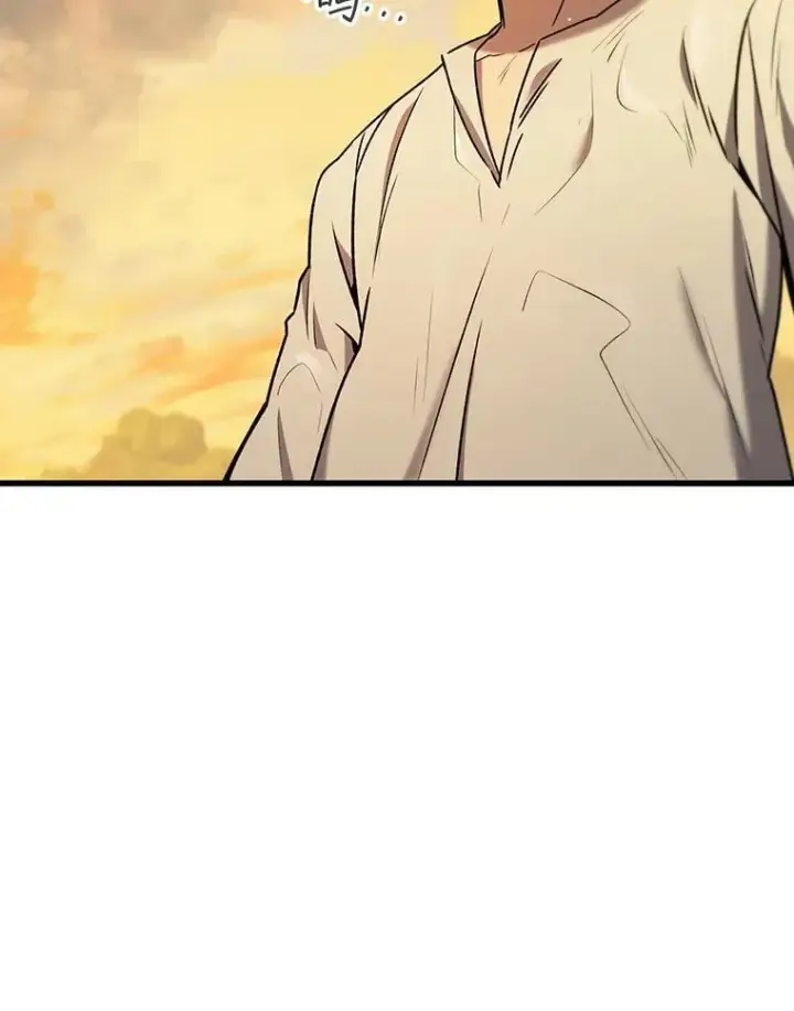 漫画《吞龙魔法师》16.精灵之门第88张图