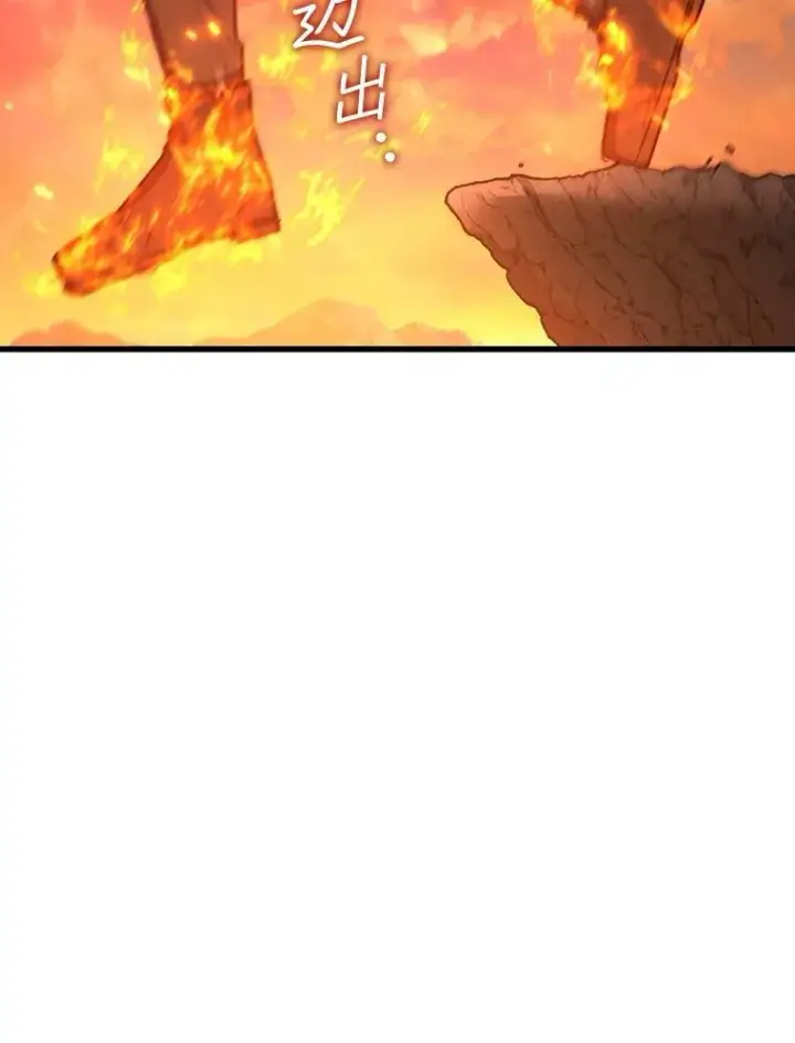 漫画《吞龙魔法师》16.精灵之门第98张图
