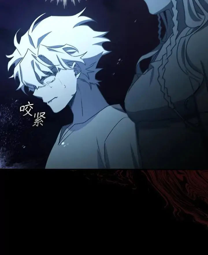 漫画《吞龙魔法师》17.特别的训练第10张图