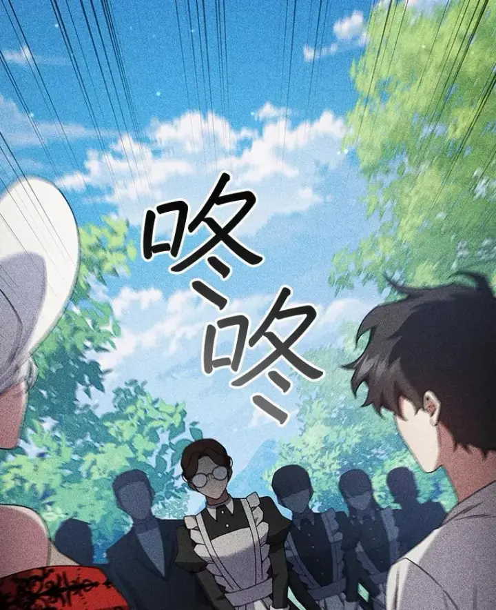 漫画《吞龙魔法师》17.特别的训练第104张图