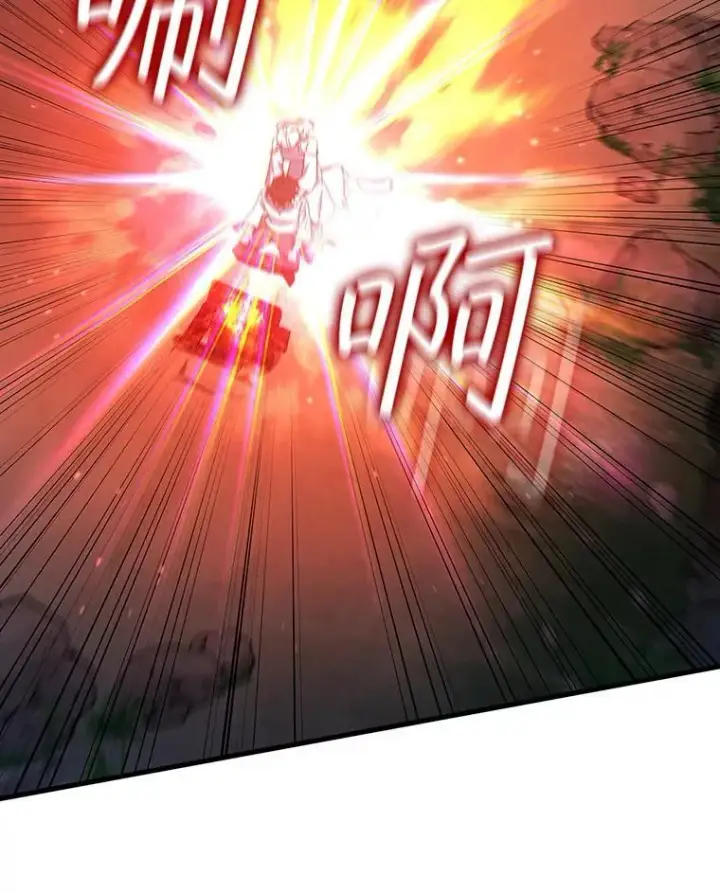 漫画《吞龙魔法师》17.特别的训练第16张图