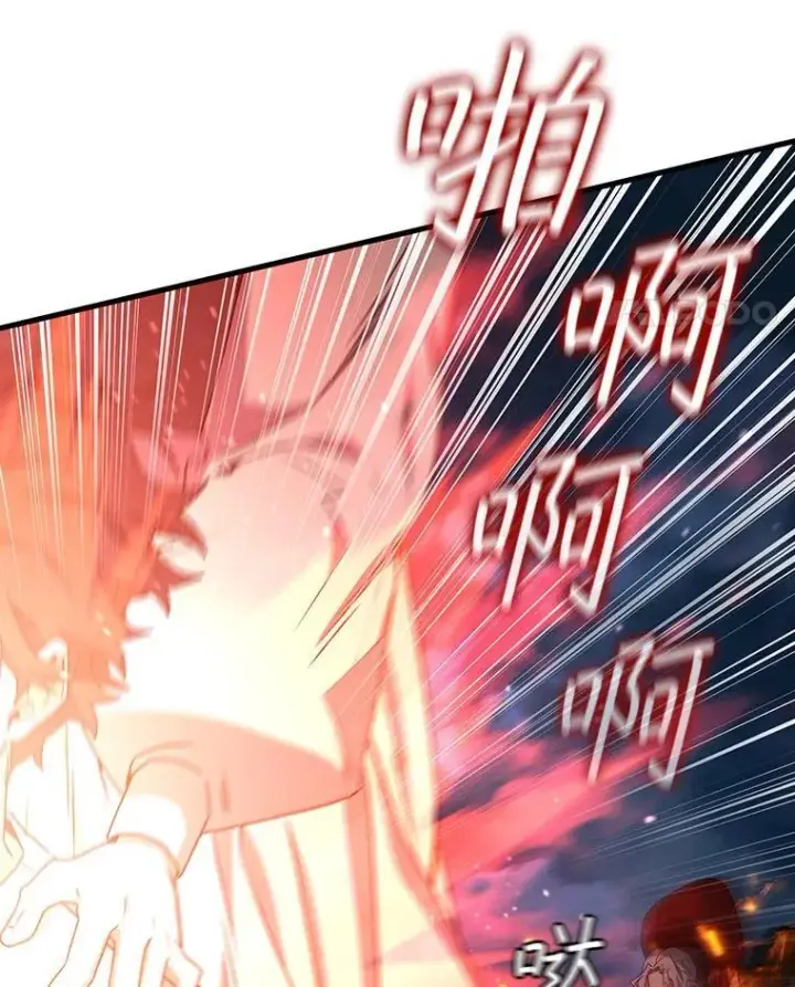 漫画《吞龙魔法师》17.特别的训练第18张图