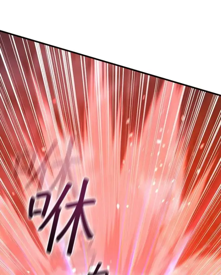 漫画《吞龙魔法师》17.特别的训练第20张图