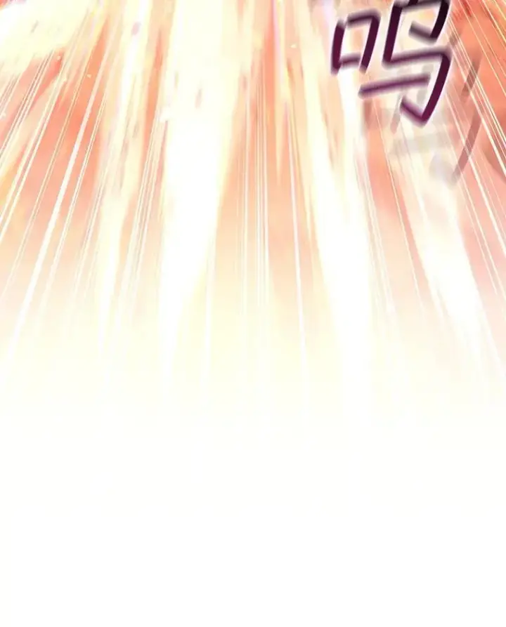 漫画《吞龙魔法师》17.特别的训练第22张图
