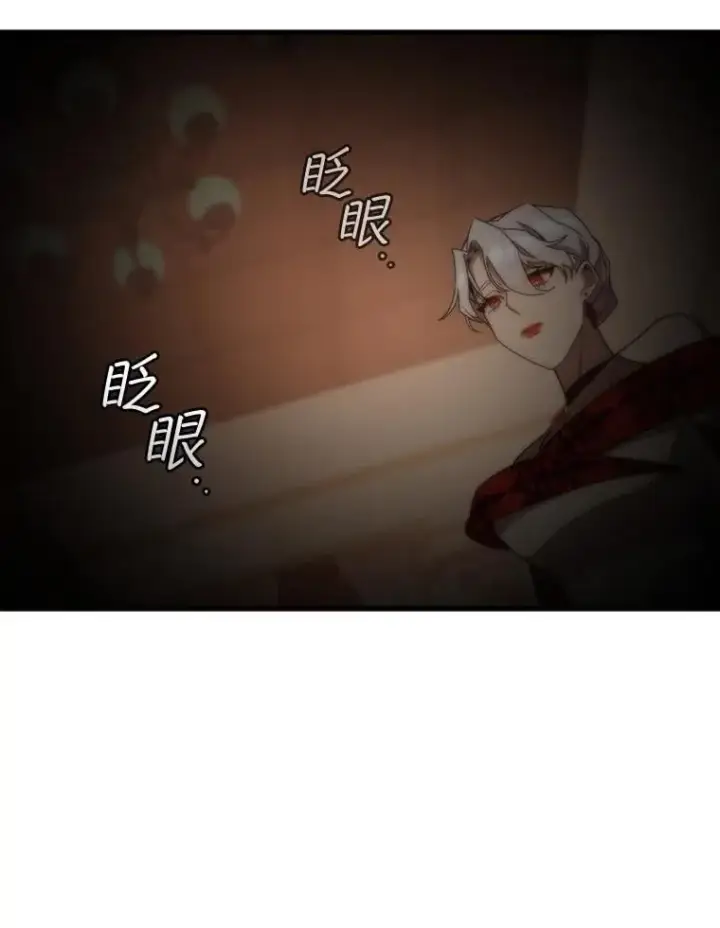 漫画《吞龙魔法师》17.特别的训练第26张图