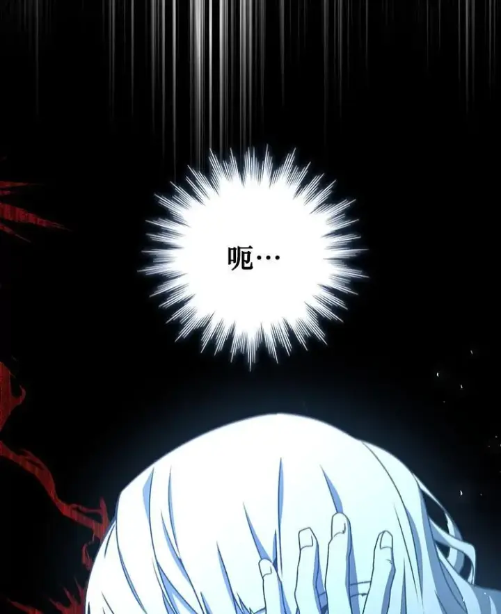 漫画《吞龙魔法师》17.特别的训练第3张图