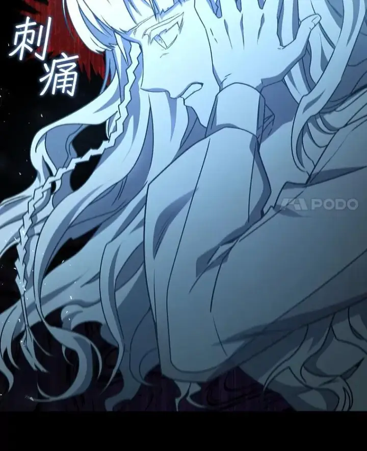 漫画《吞龙魔法师》17.特别的训练第4张图
