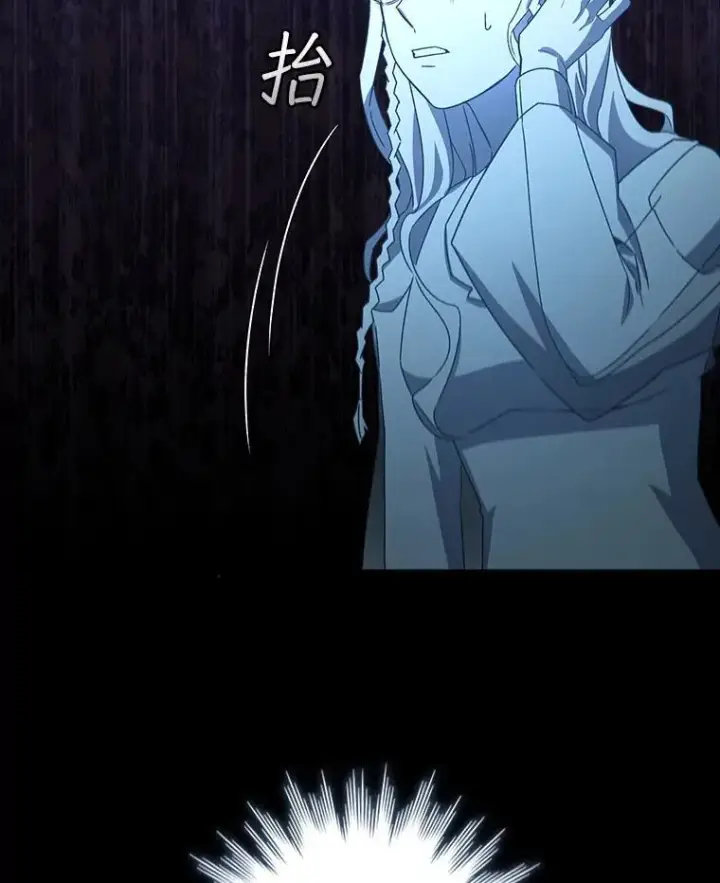 漫画《吞龙魔法师》17.特别的训练第6张图