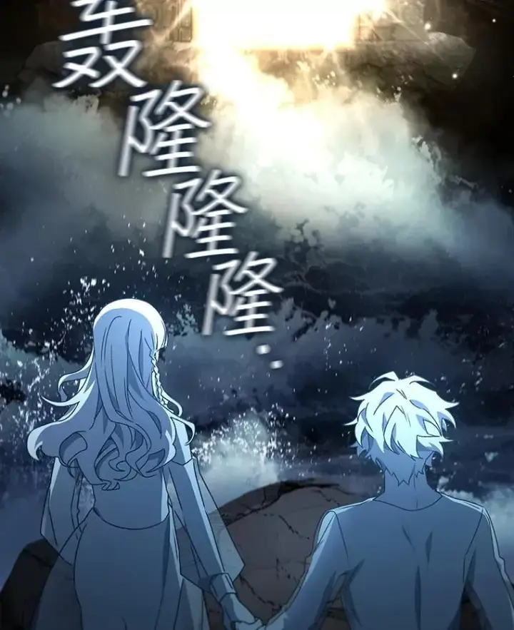 漫画《吞龙魔法师》17.特别的训练第8张图