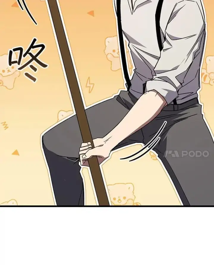 漫画《吞龙魔法师》17.特别的训练第88张图