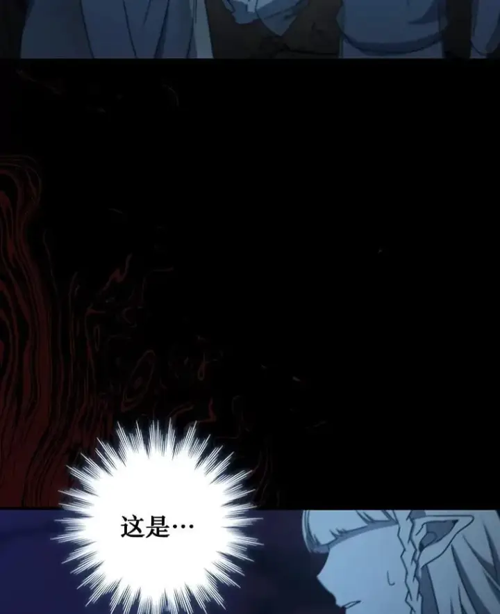 漫画《吞龙魔法师》17.特别的训练第9张图