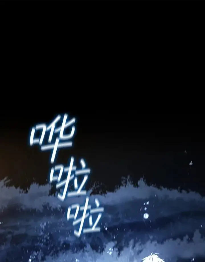 漫画《吞龙魔法师》18.不是孤身一人第166张图