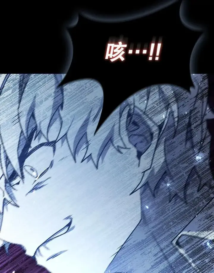 漫画《吞龙魔法师》18.不是孤身一人第169张图