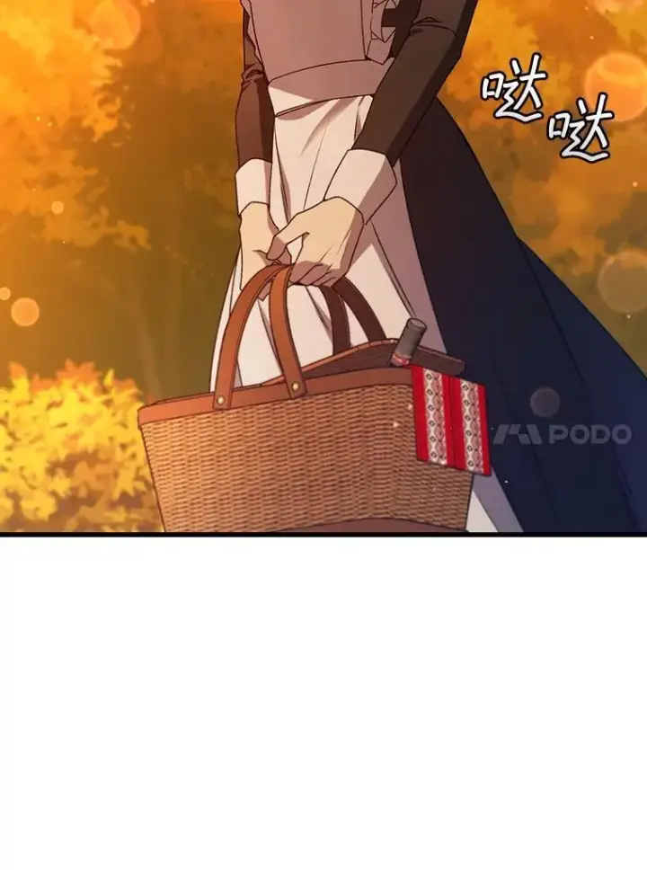 漫画《吞龙魔法师》18.不是孤身一人第27张图
