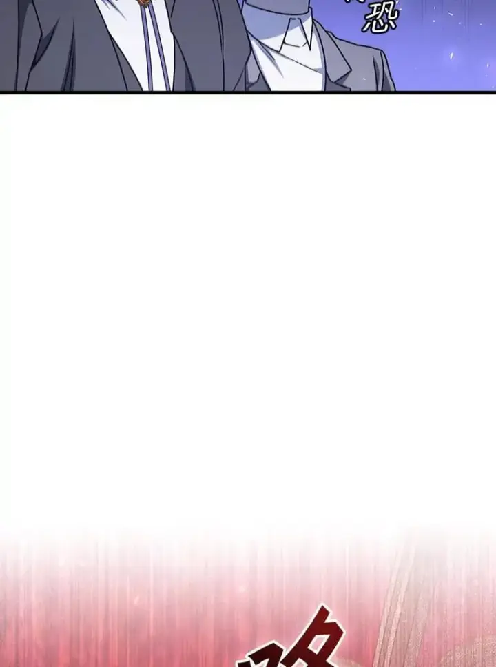 漫画《吞龙魔法师》19.与精灵缔结契约第114张图