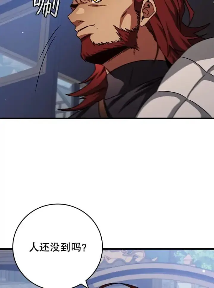 漫画《吞龙魔法师》19.与精灵缔结契约第119张图