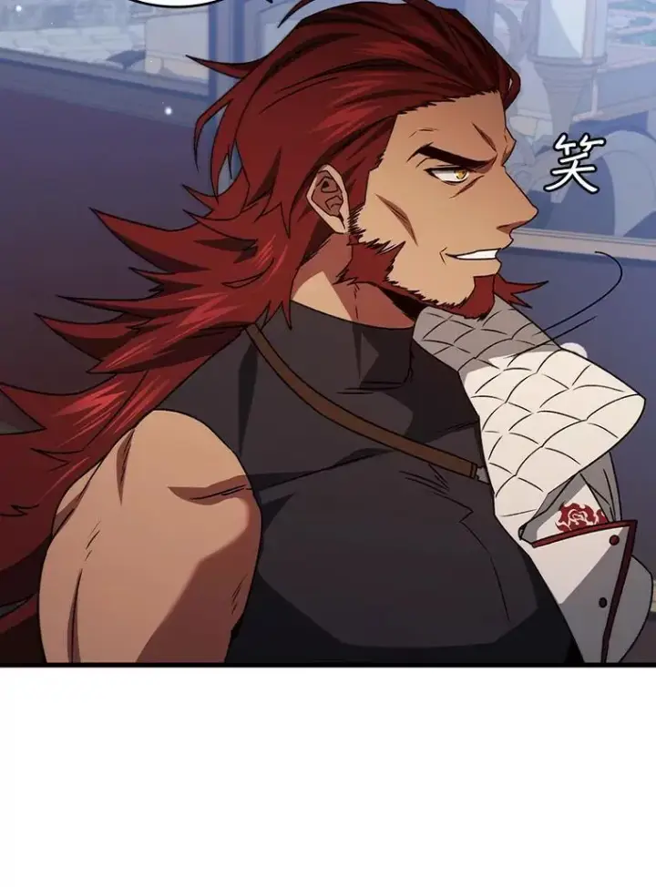 漫画《吞龙魔法师》19.与精灵缔结契约第120张图