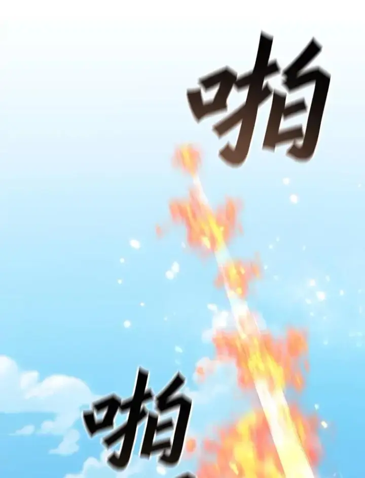 漫画《吞龙魔法师》19.与精灵缔结契约第123张图