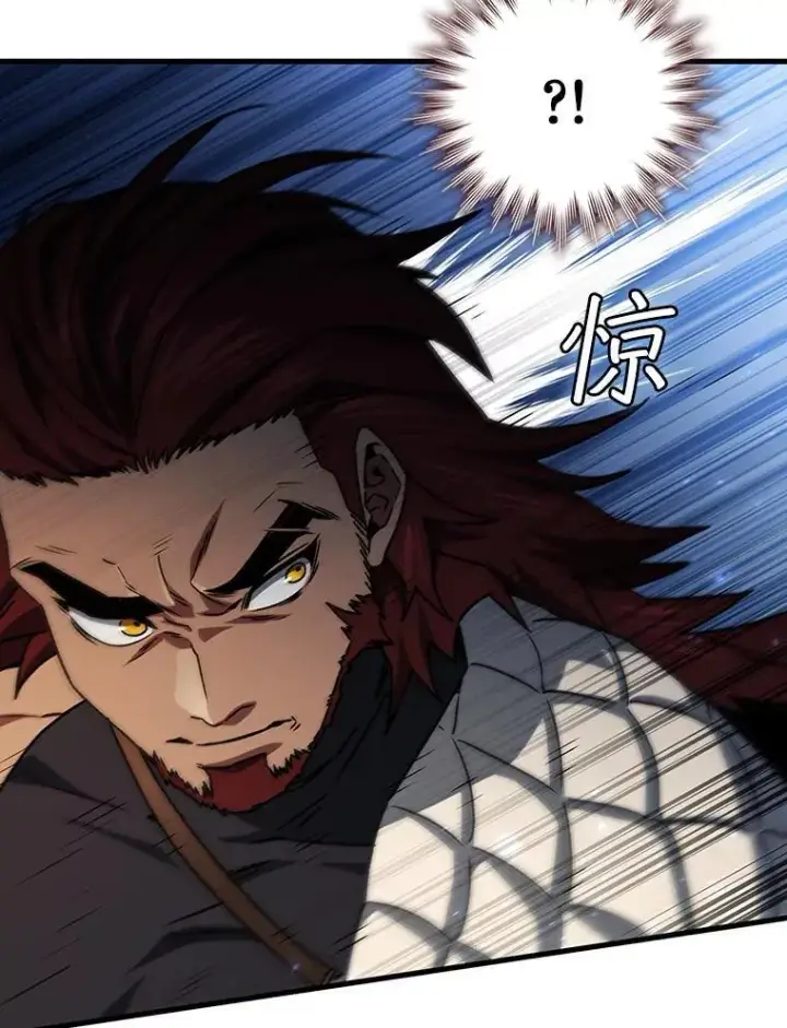 漫画《吞龙魔法师》19.与精灵缔结契约第128张图