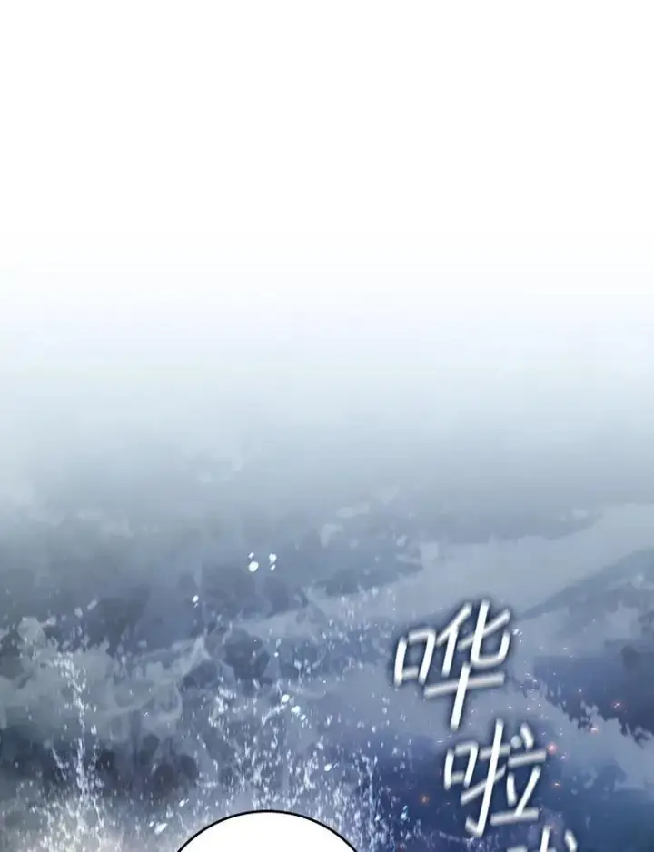 漫画《吞龙魔法师》19.与精灵缔结契约第14张图