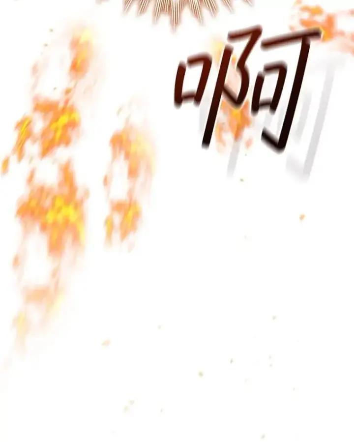 漫画《吞龙魔法师》19.与精灵缔结契约第2张图