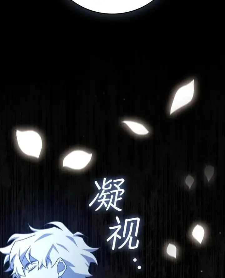 漫画《吞龙魔法师》19.与精灵缔结契约第29张图