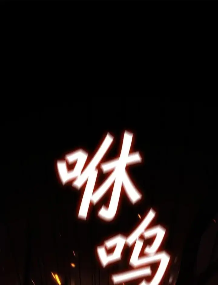 漫画《吞龙魔法师》19.与精灵缔结契约第43张图