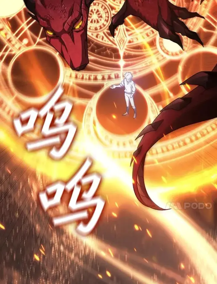 漫画《吞龙魔法师》19.与精灵缔结契约第45张图