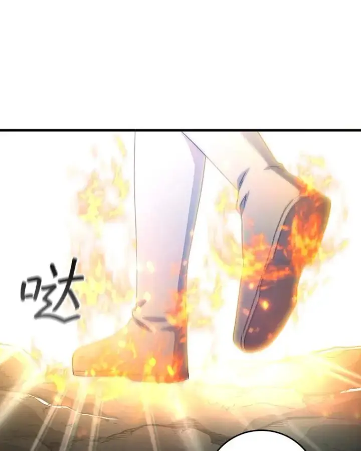 漫画《吞龙魔法师》19.与精灵缔结契约第5张图