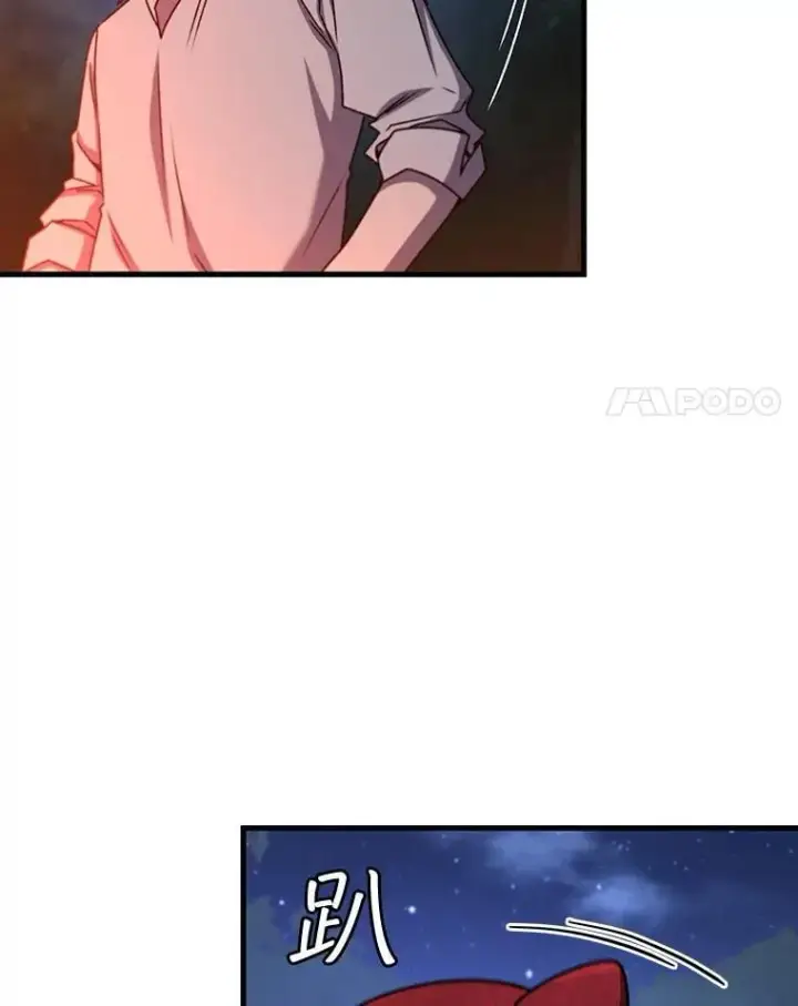 漫画《吞龙魔法师》19.与精灵缔结契约第69张图