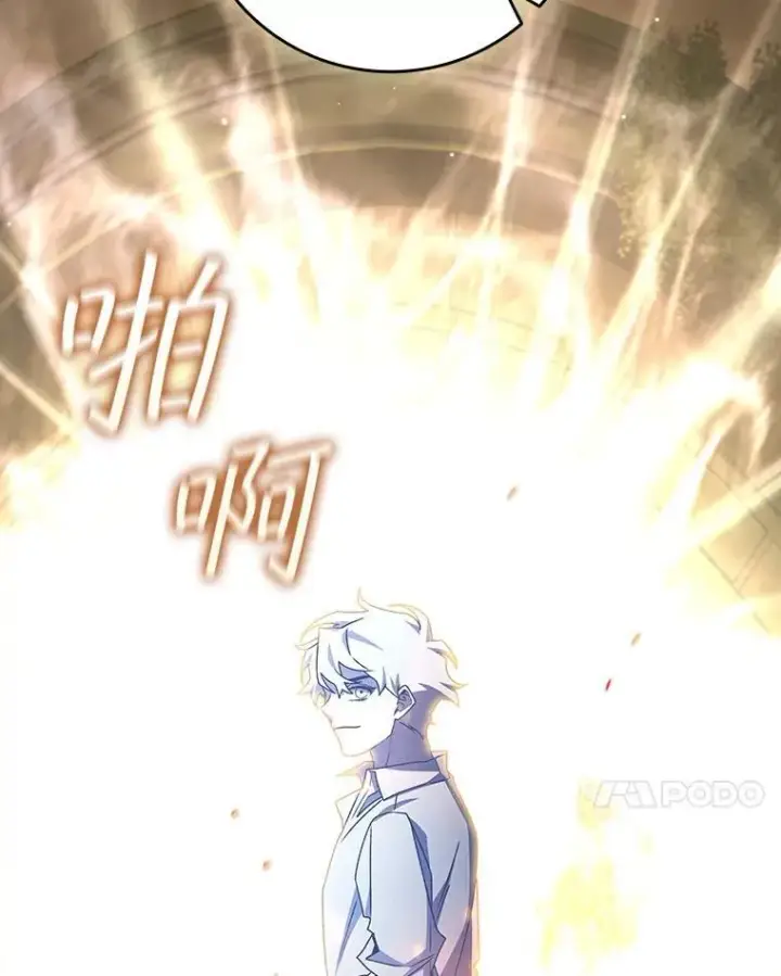 漫画《吞龙魔法师》19.与精灵缔结契约第7张图