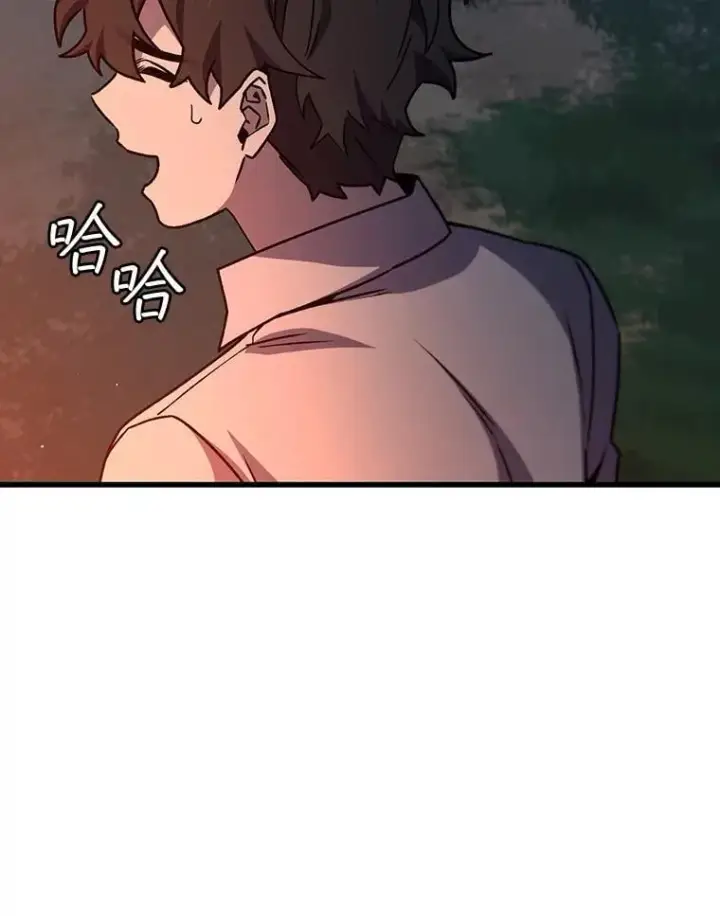 漫画《吞龙魔法师》19.与精灵缔结契约第88张图
