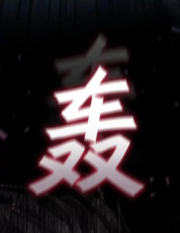 漫画《吞龙魔法师》20.塔之选拔第107张图